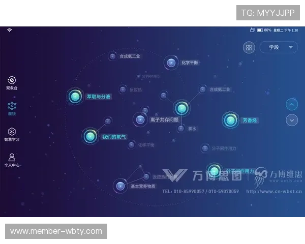万博app官方下载安卓版用户评价与反馈,了解真实使用体验 万博app官方下载安卓版用户评价与反馈,了解真实使用体验
