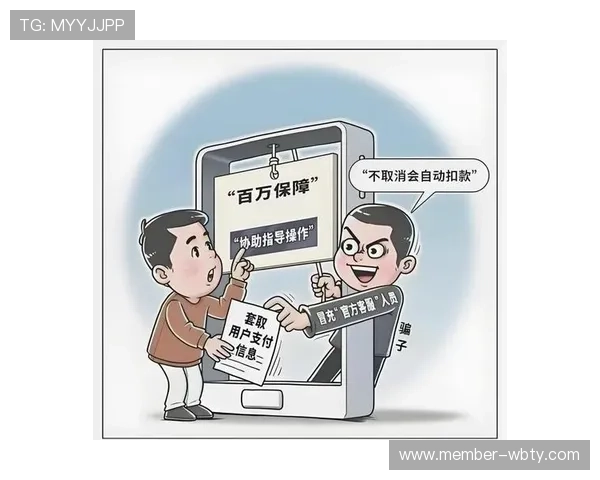 万博app链接获取方法详解，快速找到官方最新的登录入口