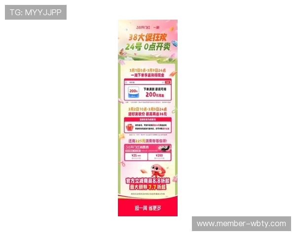 万博maxbextx优惠活动汇总2024年最新福利不断享不停