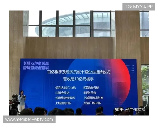 万博团队：万博团队成员的专业技能培训与提升方案，打造行业领先的服务团队
