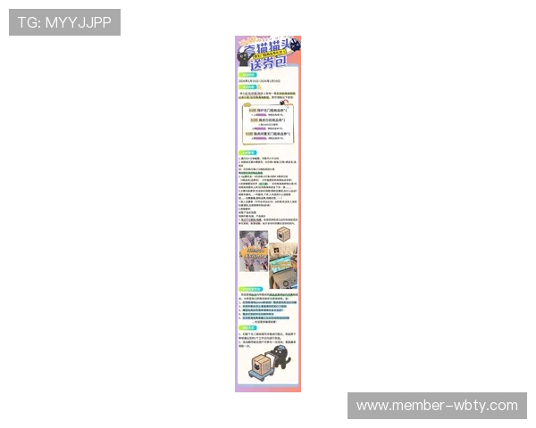 万博官网优惠券领取最新技巧,轻松获取优惠券享受更多优惠折扣 万博官网优惠券领取最新技巧,轻松获取优惠券享受更多优惠折扣