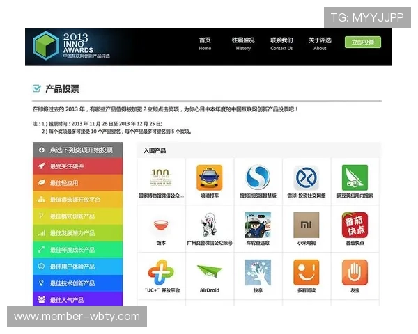万博平台网投网站用户体验提升技巧与常见问题解答