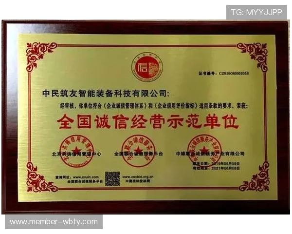 万博平台信誉怎么样：最新用户反馈与平台诚信度的详细介绍