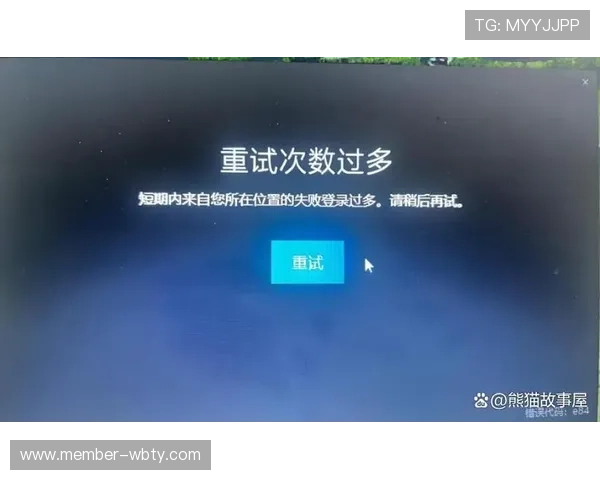 万博登录操作教程,详细介绍登录流程及常见错误的解决方法 万博登录操作教程,详细介绍登录流程及常见错误的解决方法