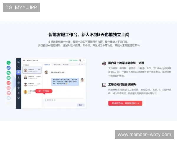万博网页版在线客服为新用户提供详细操作指南和使用帮助 万博网页版在线客服为新用户提供详细操作指南和使用帮助