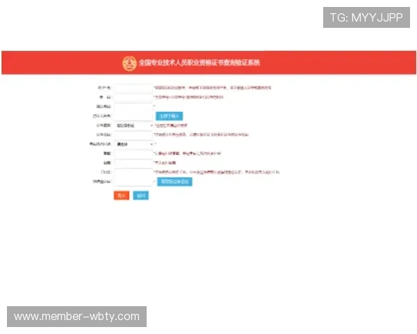 万搏体育官网登录流程详解，轻松实现快速注册与顺畅登录体验