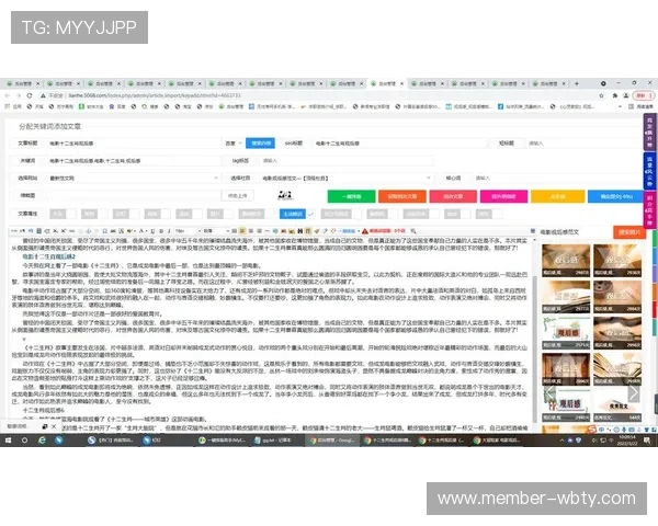 manbetxapp万博app官网入口,搭建正品保障玩家信赖的平台交易通道 manbetxapp万博app官网入口,搭建正品保障玩家信赖的平台交易通道