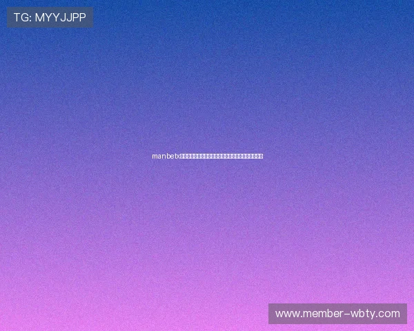 manbetx注册手机登录步骤指南，快速完成账户创建与登录操作