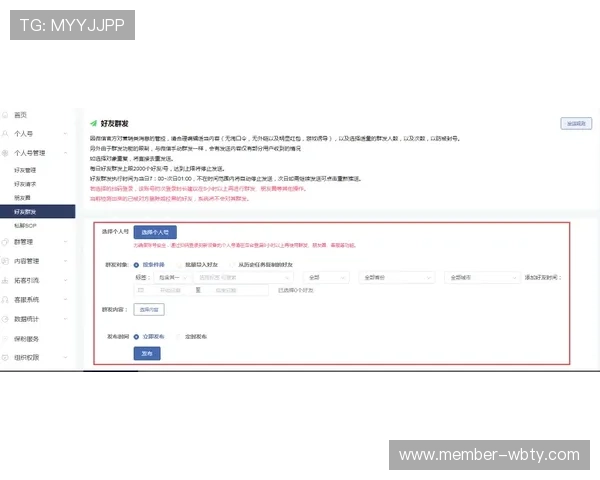 manbetx客服登录入口全面解析确保用户顺利进入在线客服平台