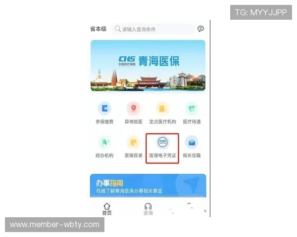 万博体育官网首页客户服务渠道与常见问题解决方案