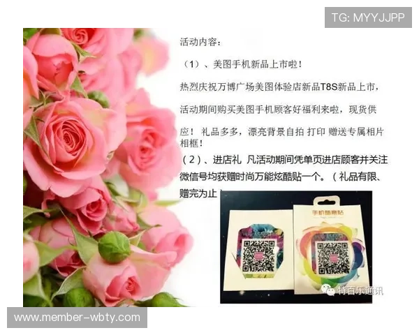 万博官方网平台最新优惠活动，精彩福利不断等你来领取