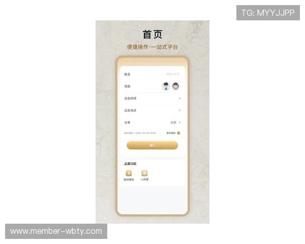 万博网站官网下载官方最新版本，支持多设备畅快体验多平台同步更新