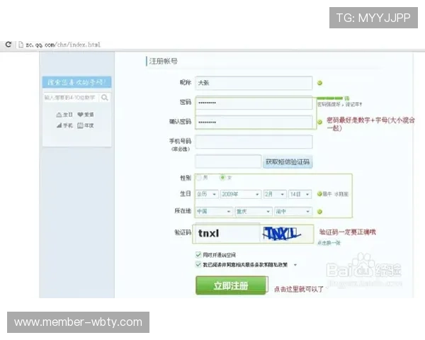 8868体育备用网址为用户提供便捷的手机端访问体验随时随地掌握体育动态
