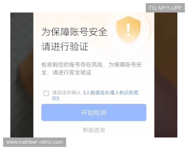 IM电竞在线注册平台安全注册攻略保障你的账号信息安全