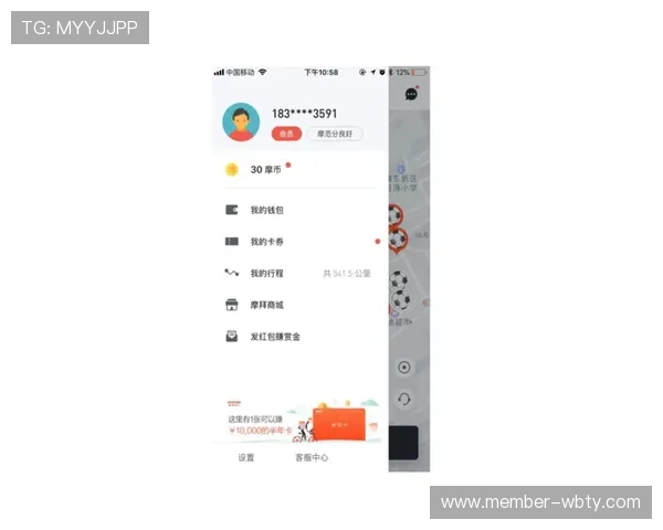 万博app地址导航大全，提供多种登录入口方便玩家随时访问