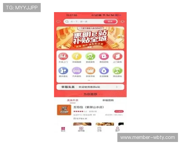 万博app官方网站首页全面介绍平台特色、优惠活动及用户服务指南,打造最佳游戏体验 万博app官方网站首页全面介绍平台特色、优惠活动及用户服务指南,打造最佳游戏体验