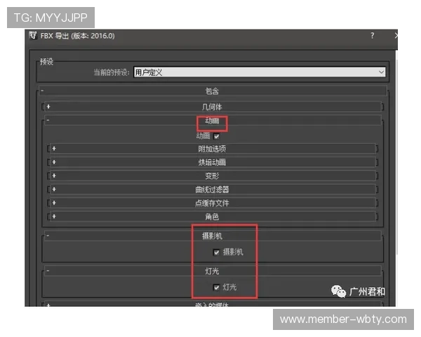 万博maxbent注册流程与新手指南快速入门助你顺利开启游戏之旅