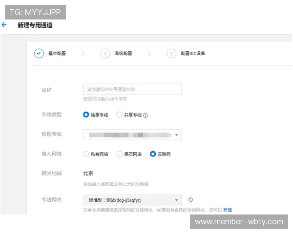 万博网站地址官方最新更新，提供安全稳定的登录通道和详细操作指南