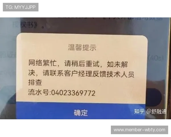 九博官网入口常见问题解决方案及账号登录遇到的常见错误排查