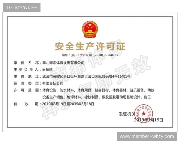 八戒体育首页官方地址官方入口地址常见问题解答与安全登录技巧