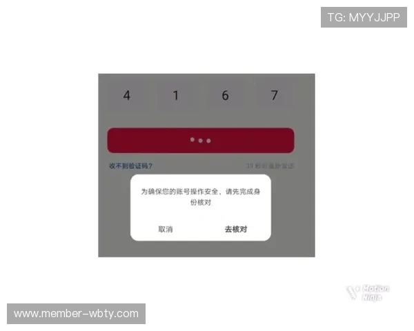 博万体育app下载官网安全保障措施保证你的账号信息安全
