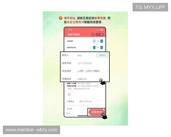 如何快速访问网易体育线上网址并顺利下载安装最新客户端软件