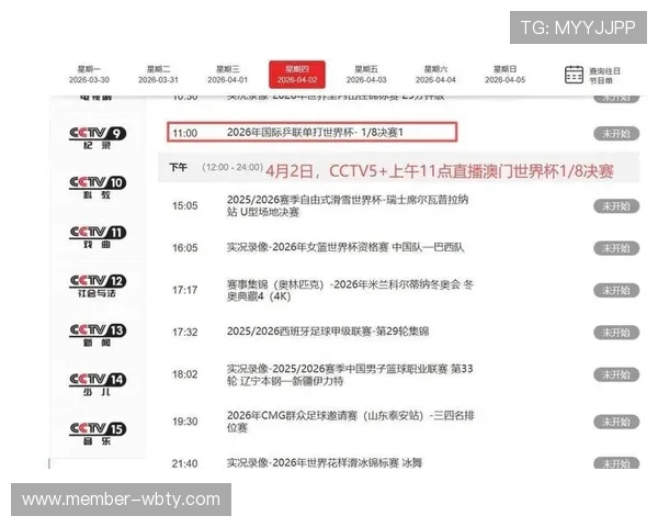 如何选择优质的万博体育在线直播平台，确保赛事直播的稳定性与高清画质详尽指南