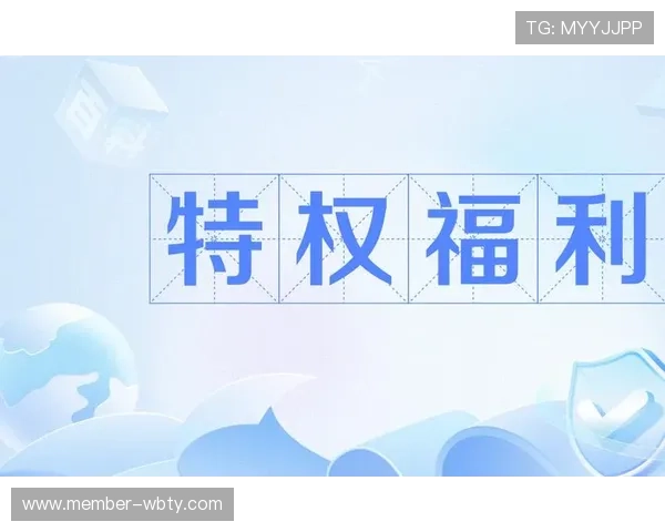 新万博体育最新优惠福利不断推出，加入即可享受丰富奖励和专属特权