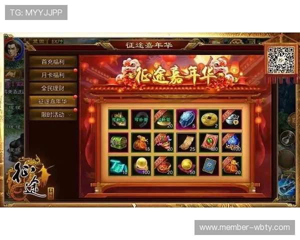 新宝gg赌博最新优惠活动与福利政策介绍助力玩家享受更多实惠与奖励