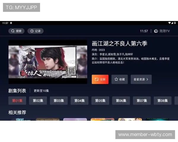 海星TV如何快速注册登录，解决用户在使用过程中遇到的常见问题