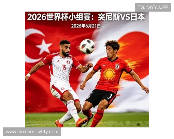 2026年世界杯突尼斯对阵日本比赛赛后详细复盘与战术分析