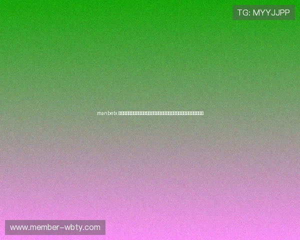 manbetx 万博体育带你体验最专业的体育赛事在线投注平台，享受高效安全的博彩服务