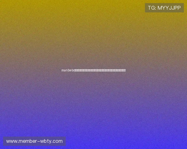 manbetx手机版官网登陆入口更新通知确保每位玩家第一时间获取最新登录通道信息 manbetx手机版官网登陆入口更新通知确保每位玩家第一时间获取最新登录通道信息