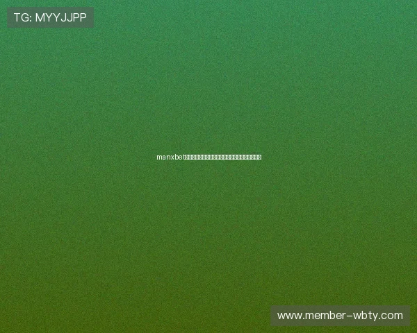 manxbet万博登陆用户常见问题及解决方案详细介绍与解答 manxbet万博登陆用户常见问题及解决方案详细介绍与解答