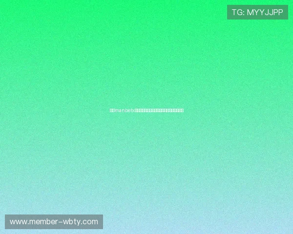 万博manbetx赞助赢得的社会声誉与公众好感快速提升策略 万博manbetx赞助赢得的社会声誉与公众好感快速提升策略