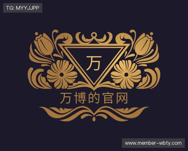 介绍万博的官网